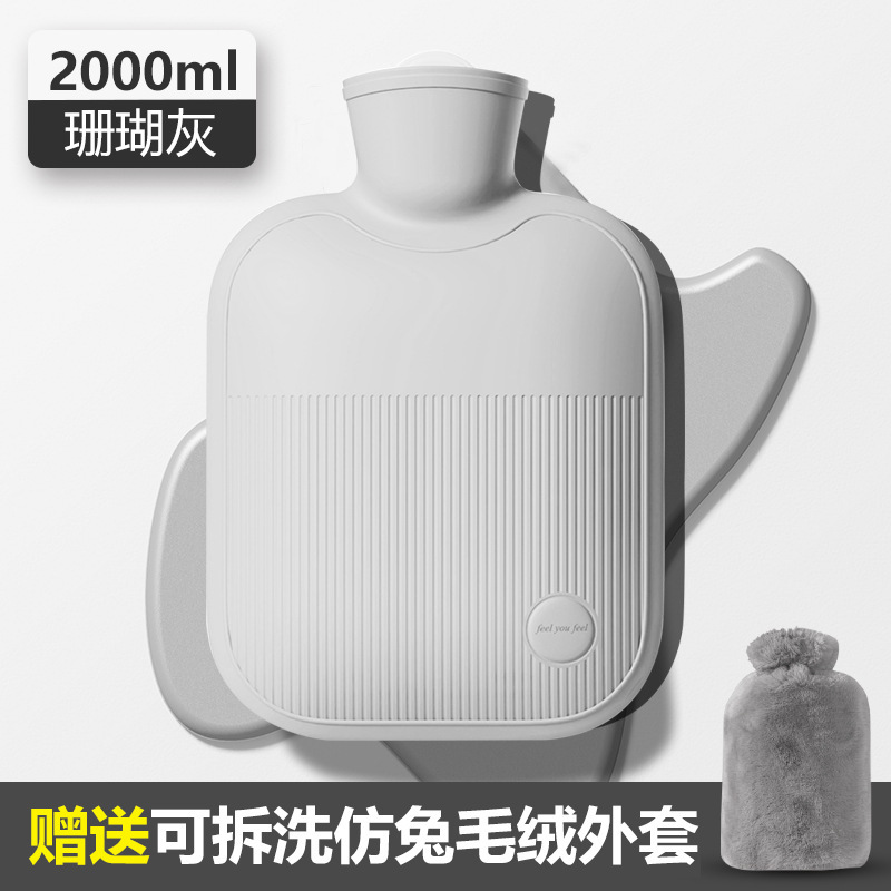 注水暖水袋加厚防爆女生暖手热敷肚子暖脚仿兔绒老式灌水注水袋|undefined
