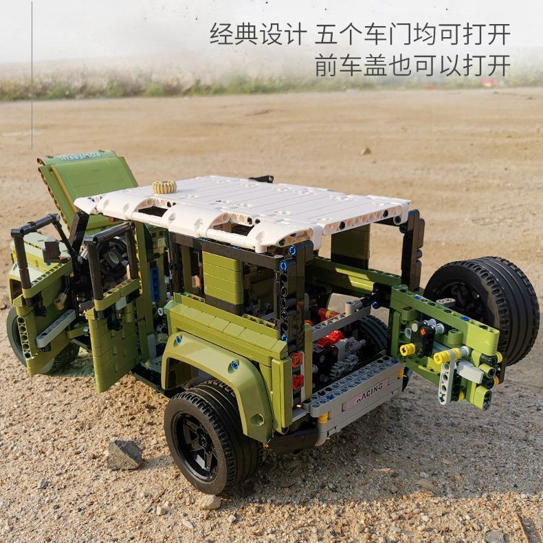 レゴブロックランドローバーディフェンダー1:8オフロード車大人の難しい大型男の子組み立ておもちゃ卸売と互換性があります。|undefined