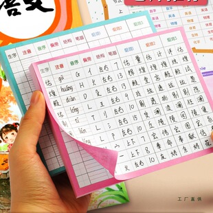 �����A�����Z����ճ�����꼉���ֿ����꼉��С�Wһ�꼉���꼉�A