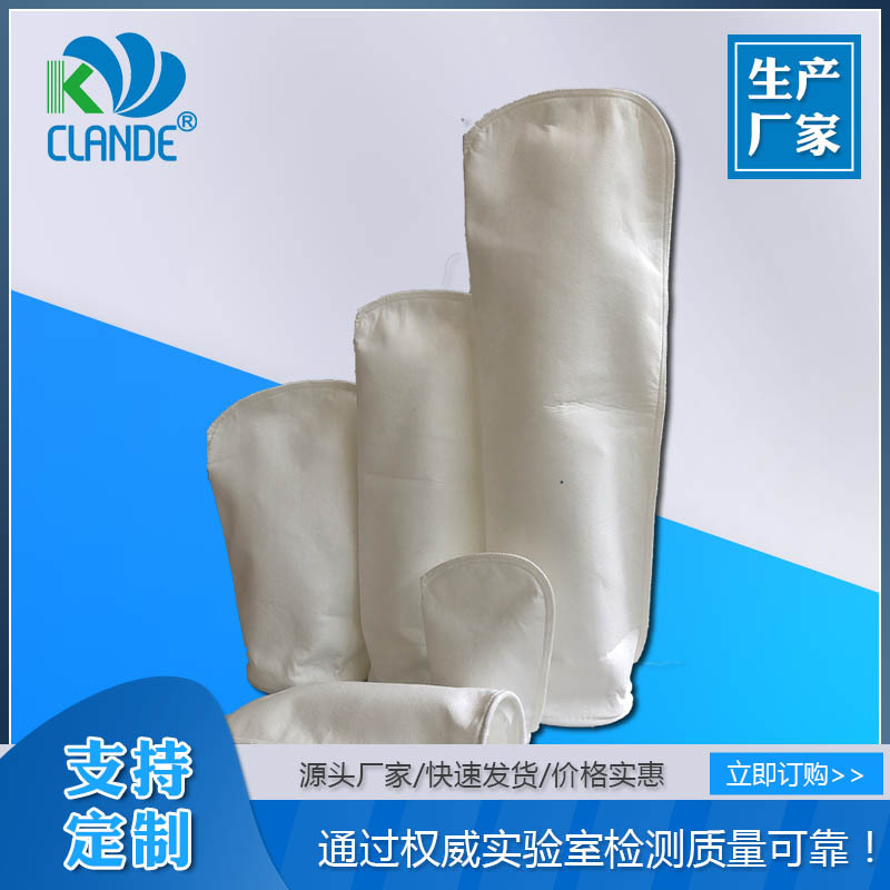 PP丙纶过滤袋pp滤袋PE涤纶过滤袋筛网丝网过滤袋尼龙丝网袋过滤袋