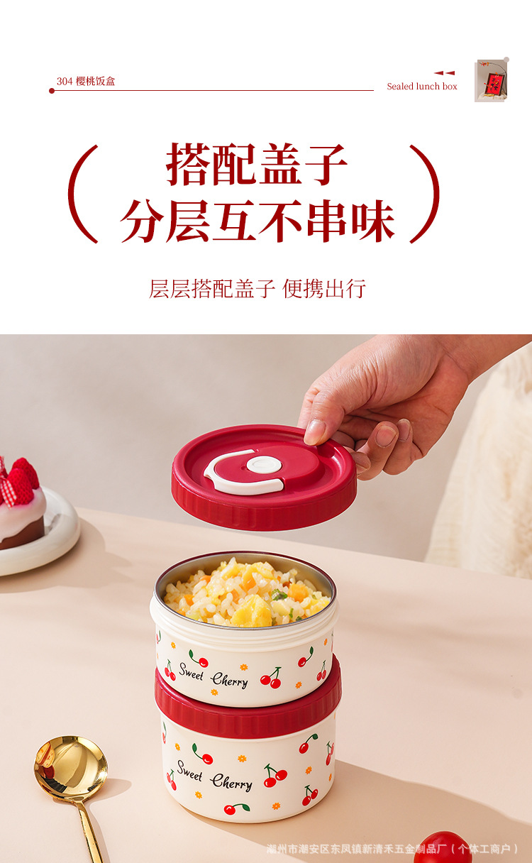 饭盒-详情_11.jpg