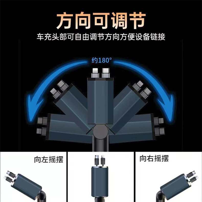 Digital Display Car Phone Charger PD120W Super Fast Charging 4-in-1 Retractable Cable Car Charger Universal Car Accessories