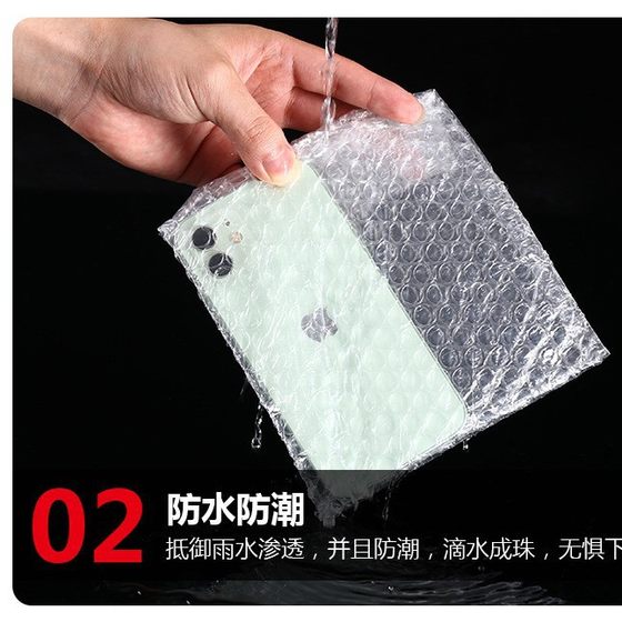 Shockproof Bubble Bag Thickeneded New Material Ready-Made Bubble Bag Packaging Transparent Bubble Bag Express Packaging Bubble Film Bag