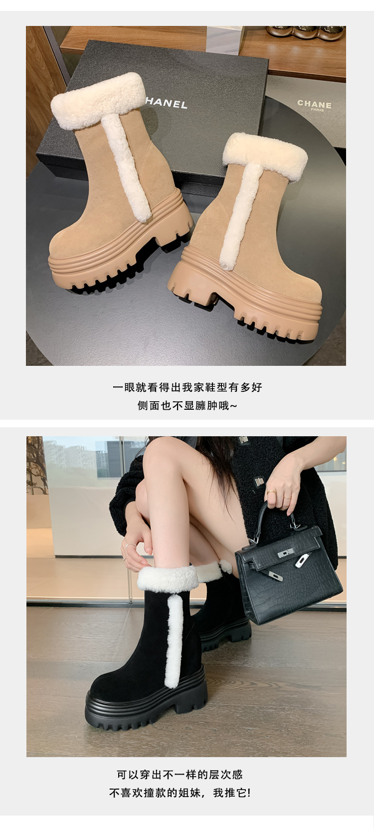 Boot ngắn nữ gót nêm lông cừu nhân tạo, tăng chiều cao bên trong, form ấm mùa đông — mơ 15cm chi tiết 6