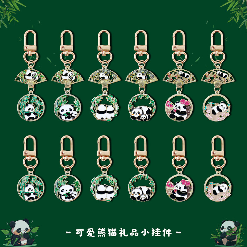 Korean Version Alloy Oil-Drip Panda Bamboo Keychain Pendant Cultural and Creative City Sichuan Chengdu Tourist Gift Ornament