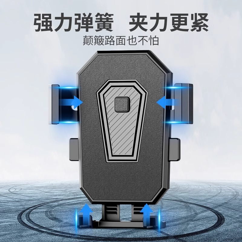 手机骑行手机支架手机自行车导航摩托车通用电动车手机架支架支架|undefined