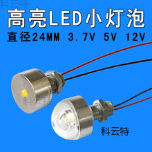 LED3.7VоƬԴ5VLED12V늳ƿOֹģ
