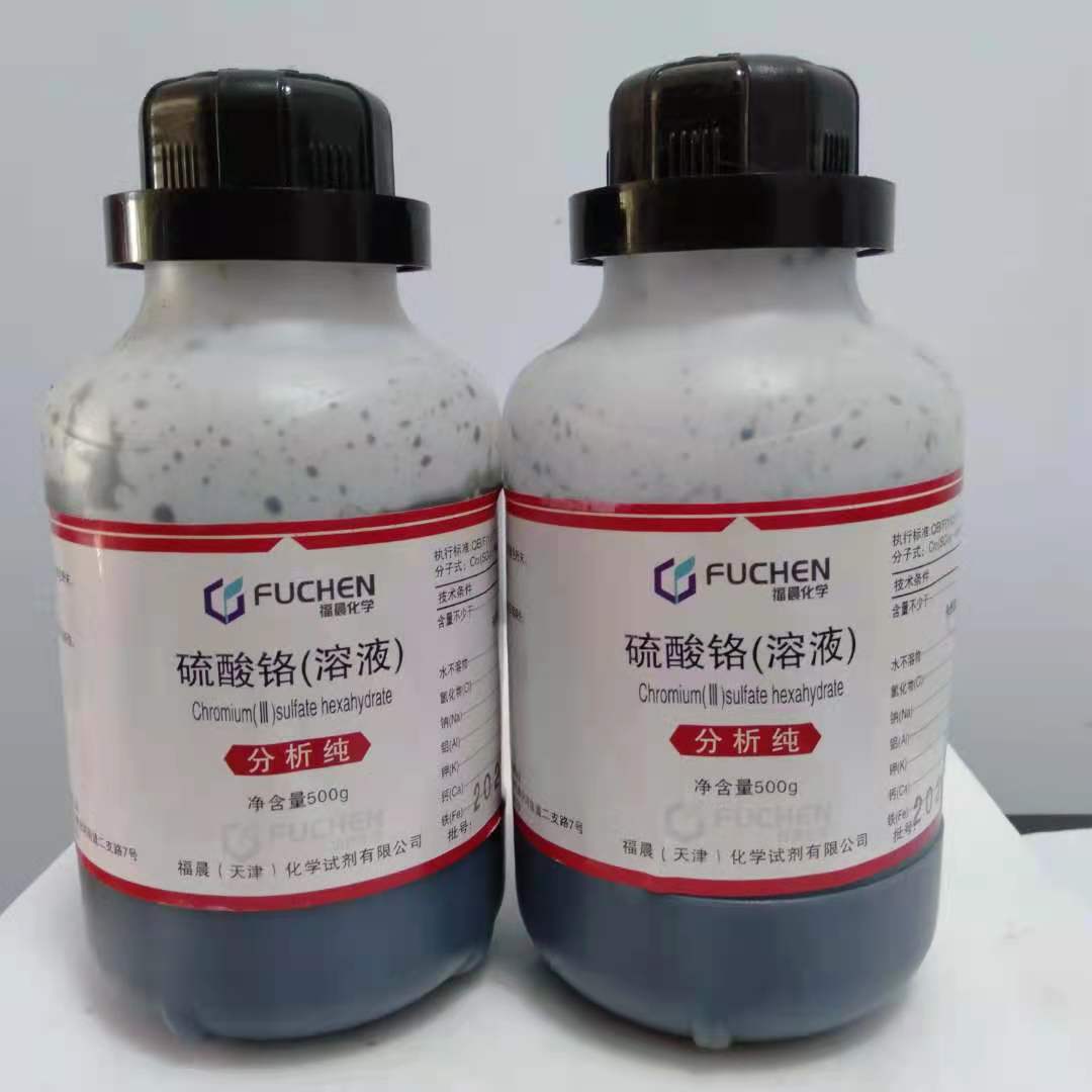 硫  酸铬溶液500ml/瓶 50%水溶液10101-53-8天津福晨