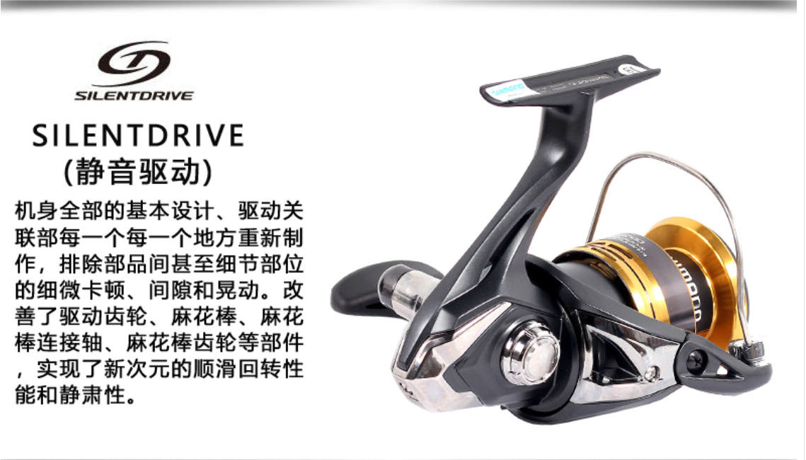 Wholesale SHIMANO SHIMANO SAHARA Sahara Shallow Cup Road Asian Spinning