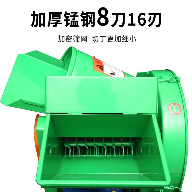 【首单直降】电动切猪草机切草机粉碎机养殖小型碎草机铡草机家用