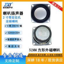 �S��52MM�����������4�W3WС����ħ���������40��2��ȫ�l�P��