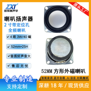 �S��52MM�����������4�W3WС����ħ���������40��2��ȫ�l�P��