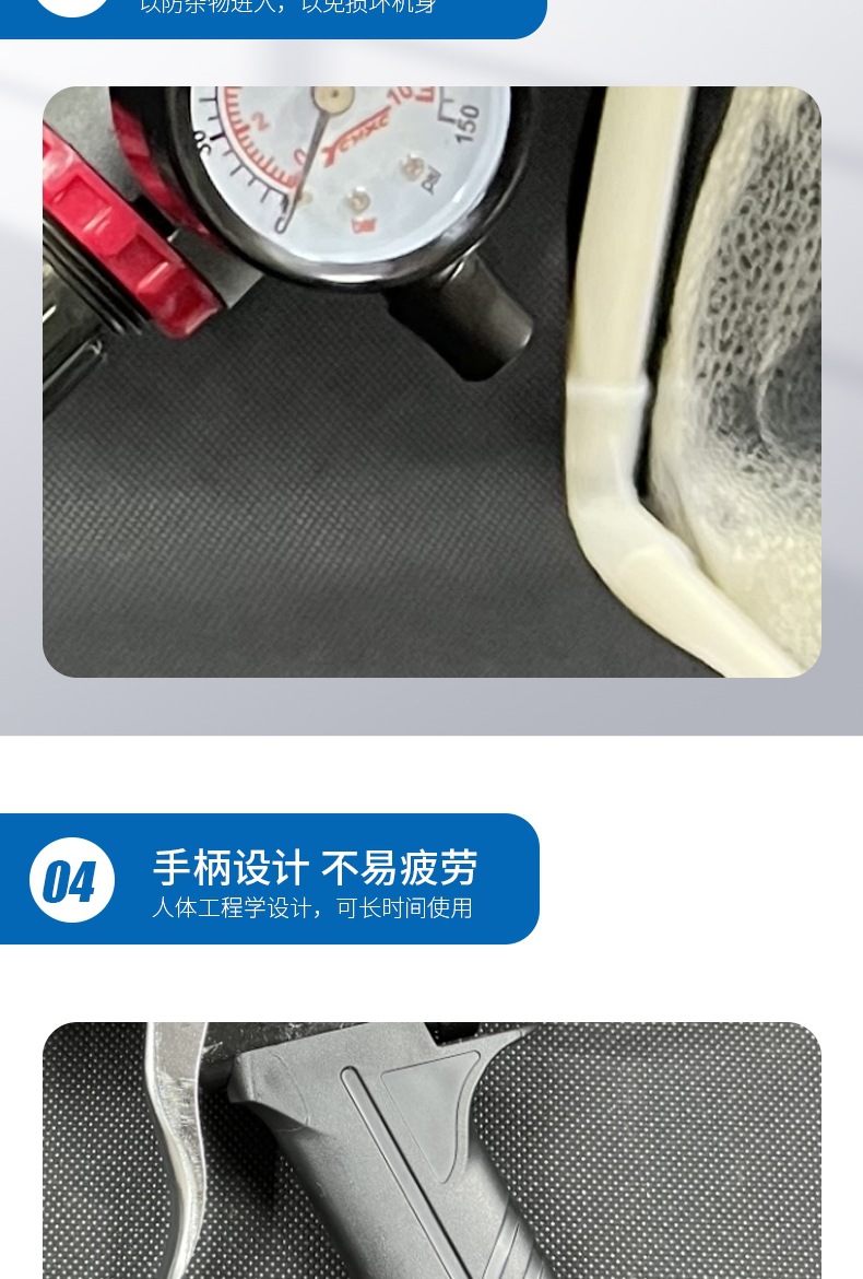 气动胶枪详情页(1)_008.jpg