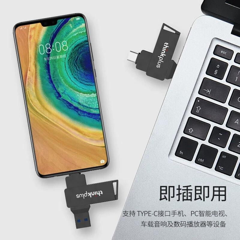 Флеш-накопитель Lenovo, совместимый USB, для мобильного телефона и ноутбука, металлический, 32 ГБ, 64 ГБ (упаковка 251 шт.)