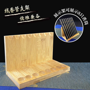 Factory wholesale aloes line incense tube holder eight incense tube holder line incense display holder incense tube display holder incense tube holder