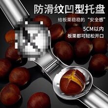 德国板栗开口器剥栗子开壳机榛子核桃夹坚果夹子工具悟殿