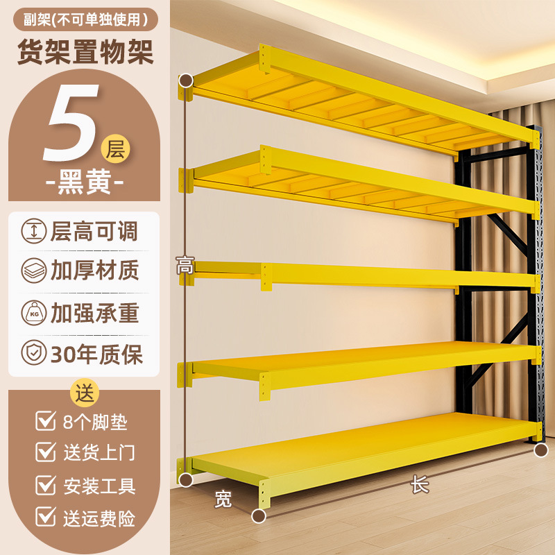 家用货架置物架多层储物架阳台厨房杂物行李箱仓库卧室超市收纳架|undefined