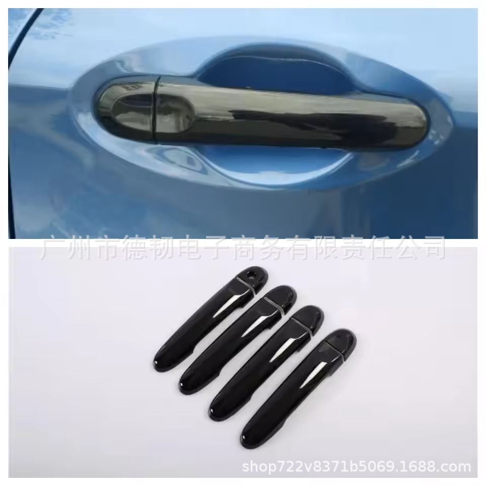 Suitable for 10-15 Nissan March Micra K13 Electroplated Handle Cover Outer Handle Door Handle