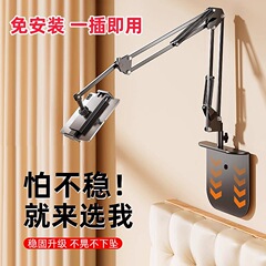 隠された携帯電話のスタンドのベッドの上で劇の神器のデスクトップの機械の腕を下げて回転するタブレットの携帯電話のサポートフレームをたたいています。
