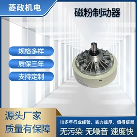 磁粉离合器;制动器;包装机械配件