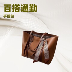 女包大学生上课包包女秋冬新款潮复古百搭通勤单肩包高级感托特包