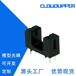 红外光电开关传感器SG282 对射式光电开关传感器SG-282 品质保证