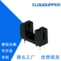 红外对射品质光电传感器