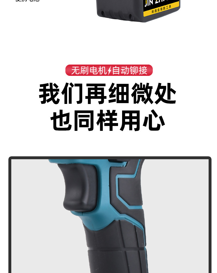 详情页_14.jpg