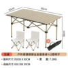 Beige 95 rectangular folding table +2 chair