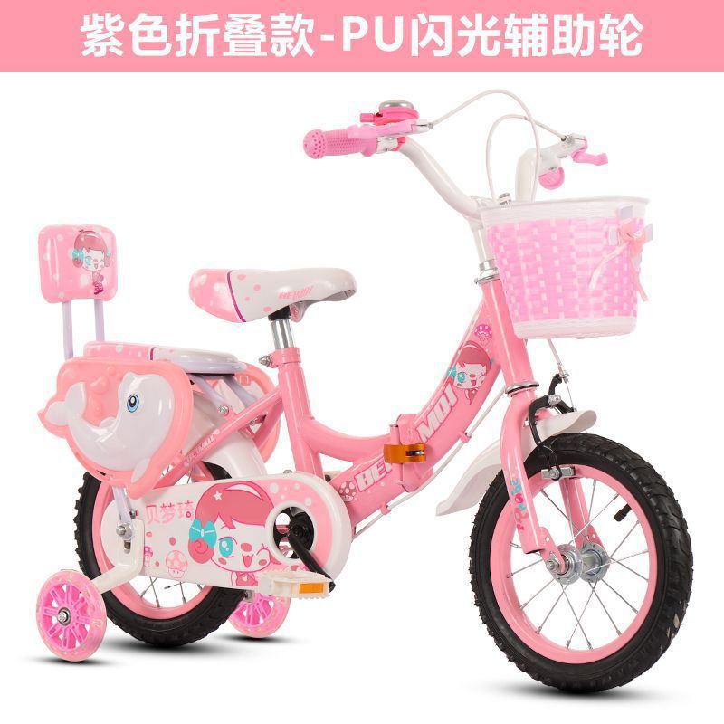 핑크 [접이식 모델] + 선물 가방 + 플래시 휠 - 12inch 신장 80- 90cm에 적합