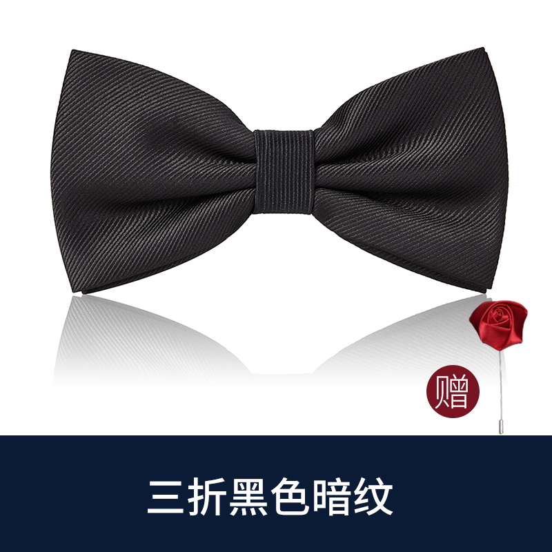 70% off 블랙 다크 패턴 나비넥타이 (장미 코사지 포함)