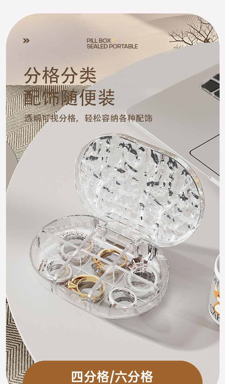 不明确的
