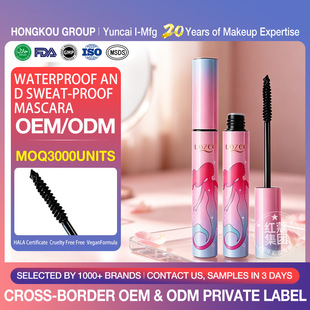 ��ɫ�����~��ë��ODM��ˮ�����ʊy�ٸɳ�Ĥ�ճ�ͨ�ڴ���С����