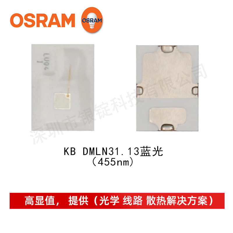 osramŷ˾��led KB DMLN31.13����2720���� 1w���ʽ���������Դ