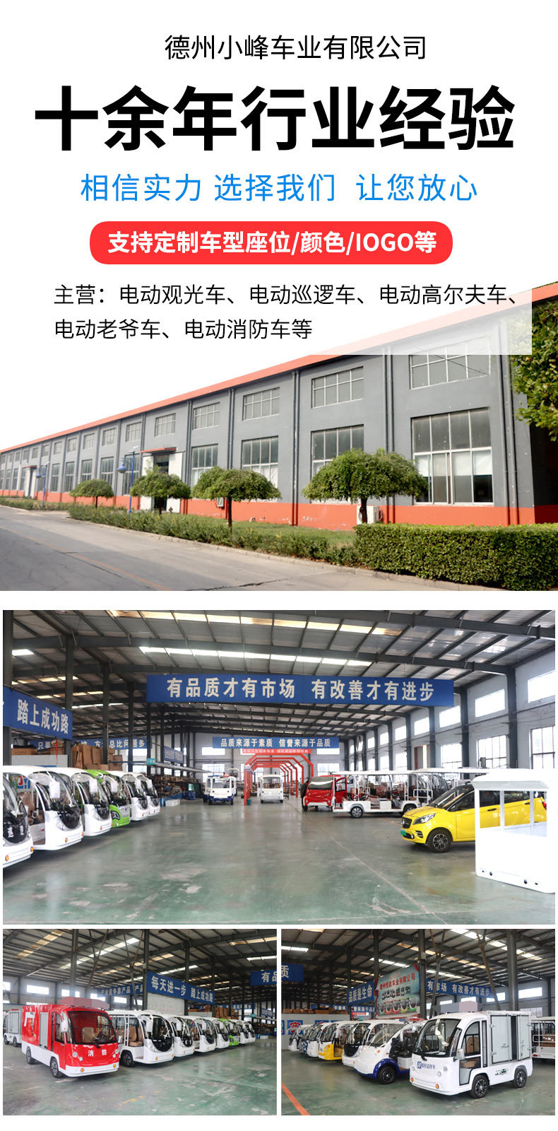 Electric Golf Cart with 4-10 Seats for Community Sales Offices, Sightseeing and Reception, and for Use in Tourist Attractions