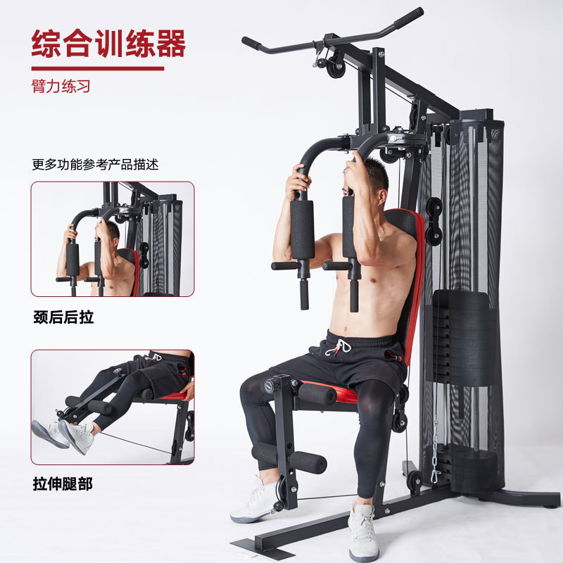 国境を越えた新しいシングルステーション多機能総合トレーナー、メッシュカバー付き、プロ仕様の大型筋力組み合わせフィットネス機器|undefined