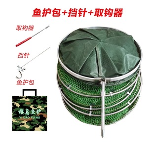 Fishing Fish Protection Net Bag Fish Protection Bag Fishing Protection Fish Bag Folding Thickened Quick-Drying Fish Deodorant Hand-Glued