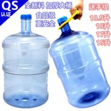 �����ˮ�����ˮ�C�VȪ����ˮͰ18.9��Ͱ�bˮ���w����ˮ��С