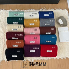 超百搭~秋冬软糯纯色针织围巾2025新款氛围感保暖情侣围脖韩系潮
