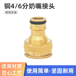 ȫ�~4/6������^ϴ�C�D�Q���ˮ���^��ˮ���~���������