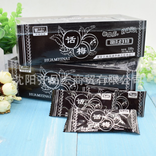 8090����f��ʳͯ���ǹ��Y���f����Ԓ÷ζ��������280��/�����l