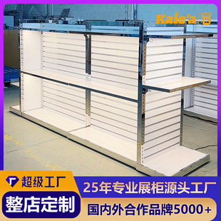 High-End Customized Clothing Display Rack Floor-Standing Double-Sided Adjustable Laminate Display Cabinet Clothing Store Island Display Stand