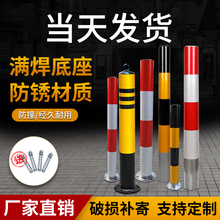 加厚钢管警示柱隔离地桩镀锌管杆反光路桩公路分道路口停车防撞桩