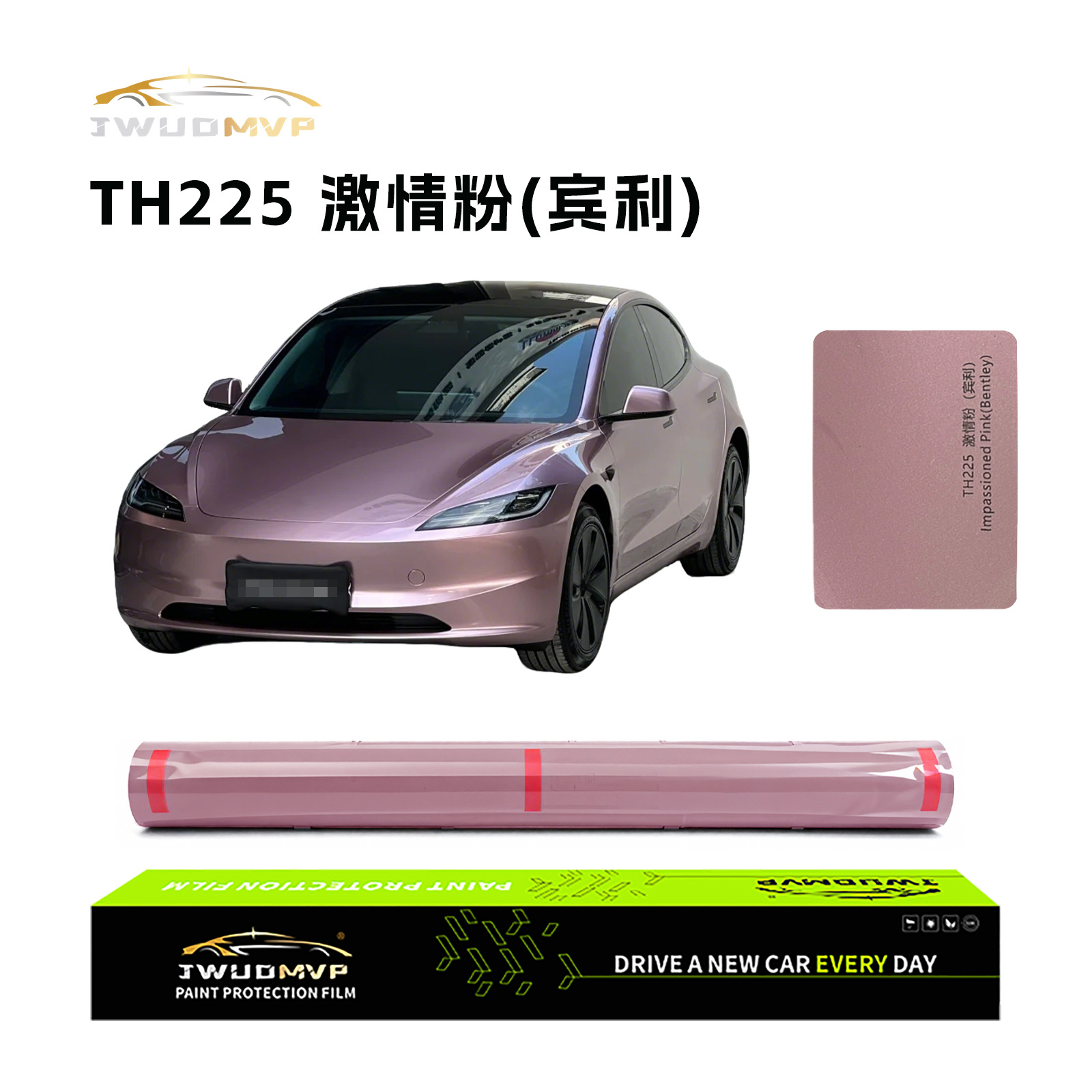 Cross-Border Supply of High-Quality Tpu Color-Changing Film Ppf in Passionate Pink for Car Color Change Protection Film, Anti-Scratch, Heat Repair