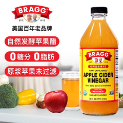 アメリカオリジナル輸入 ブラッグアップルサイダービネガー 473ml フィットネスボディコントロールドリンク 無添加ドリンクピューレ 5%酢酸