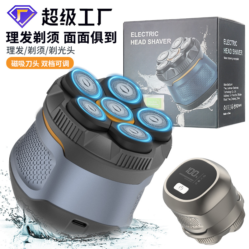 家用男士光头理发器6D磁吸刀头剃须刀全身水洗光头机大功率胡须刀