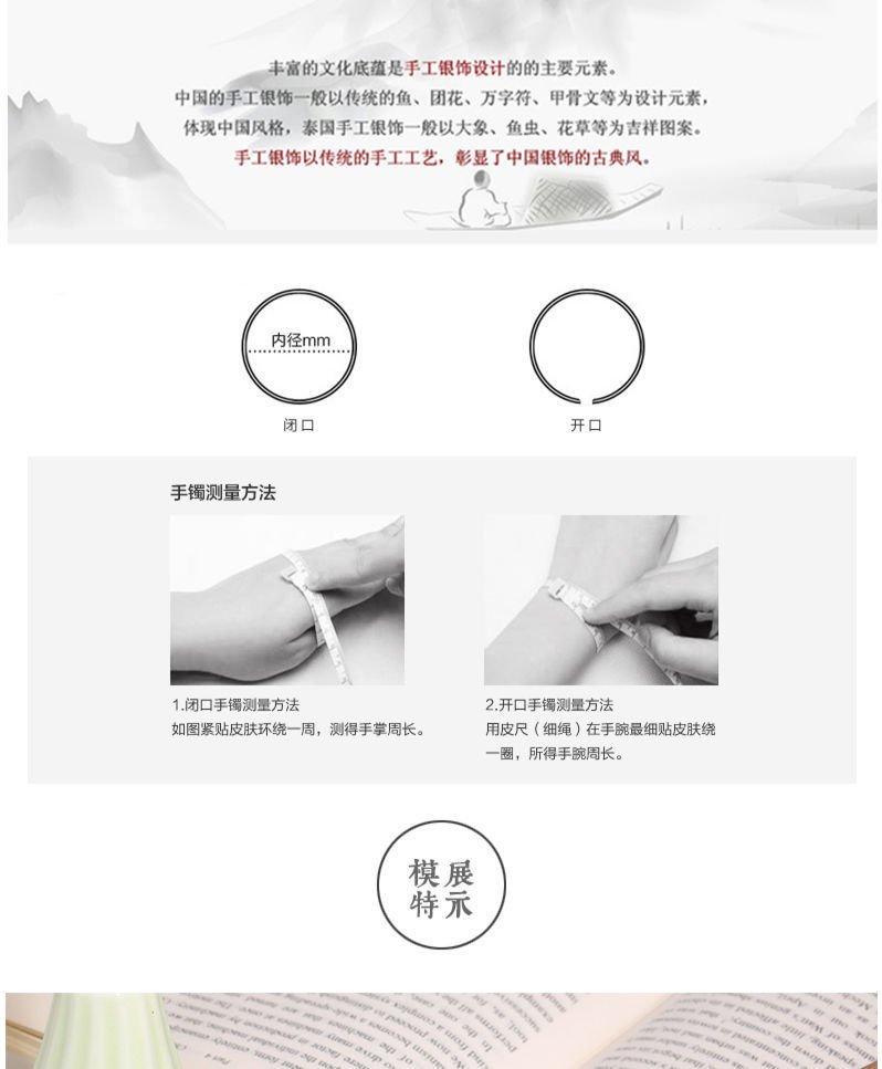详情图片_19.jpeg