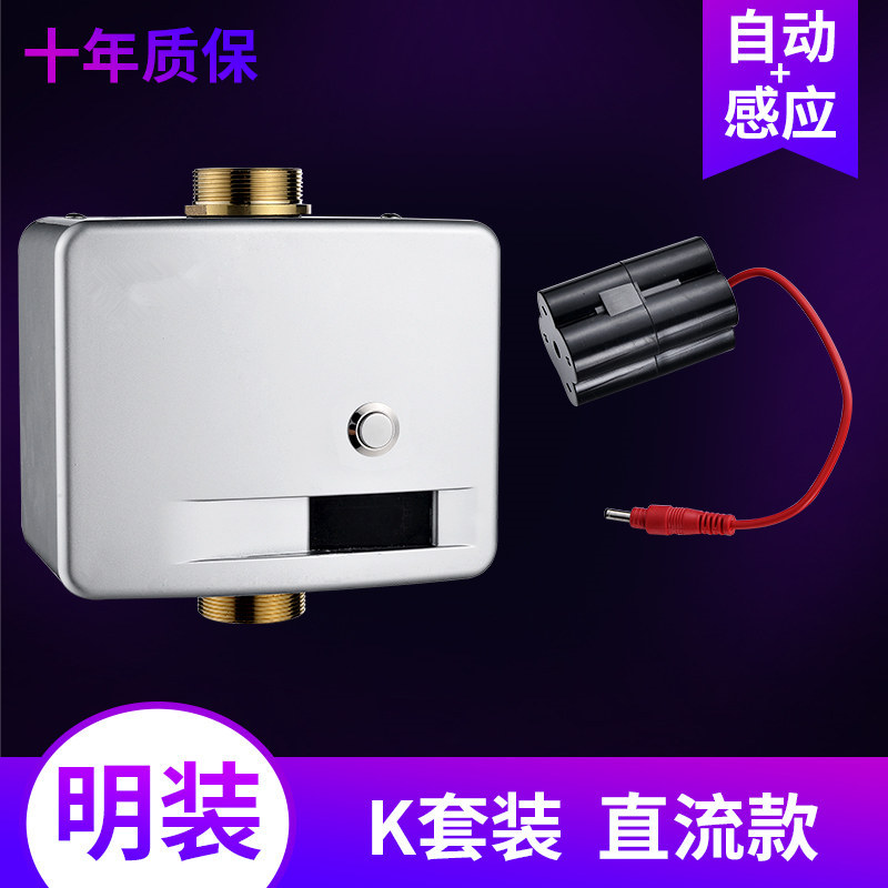 K (표면 설치) DC + 매뉴얼