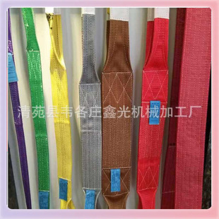 ✅ Flat Colorful Lifting Sling Polyester Sling 2/3/5/10 Tons Industrial Traveling Crane Sling