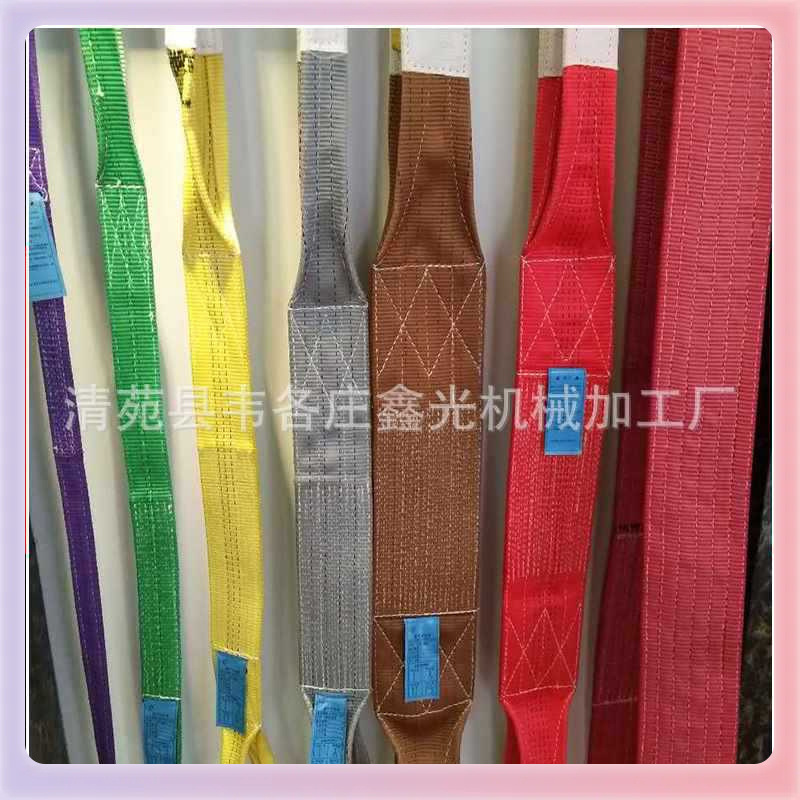 ✅扁平彩色起重吊装带 涤纶吊装带2/3/5/10吨 工业行车吊车吊装带